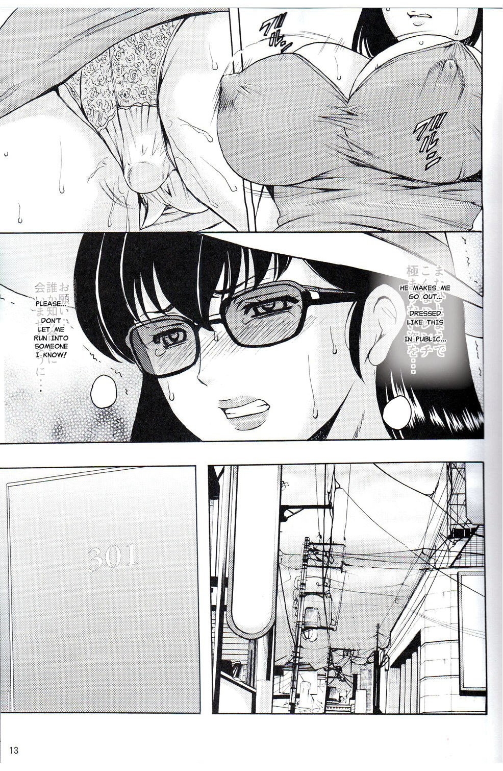 Hitozuma Kanrinin Kyouko 4 Choukyou Hen 2 page 11 full