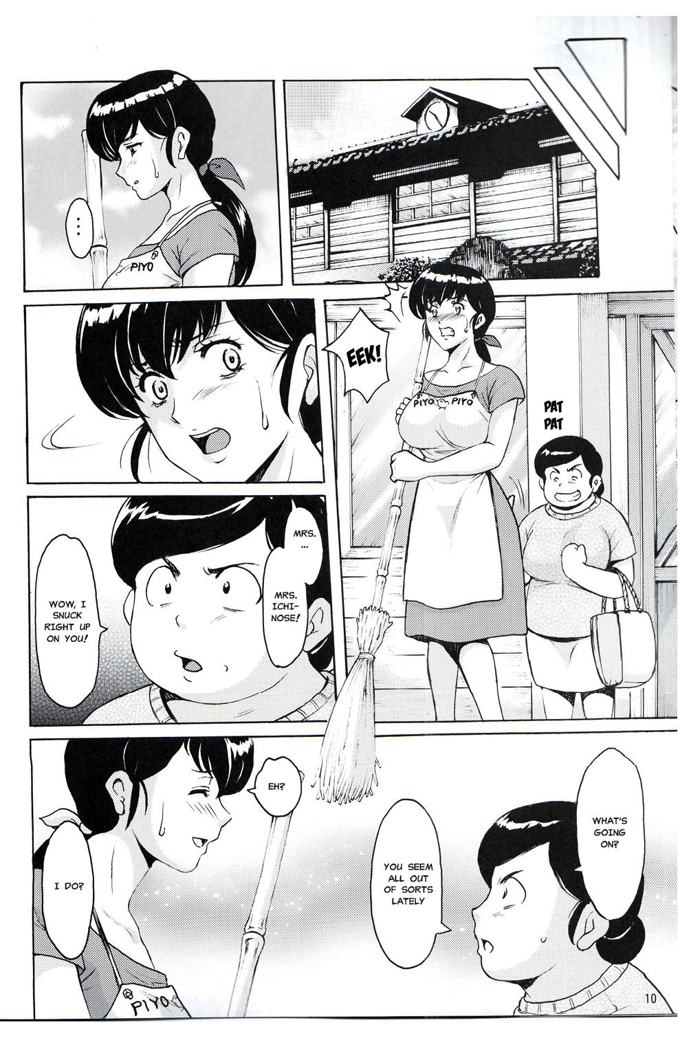 Hitozuma Kanrinin Kyouko 4 Choukyou Hen 2 page 8 full