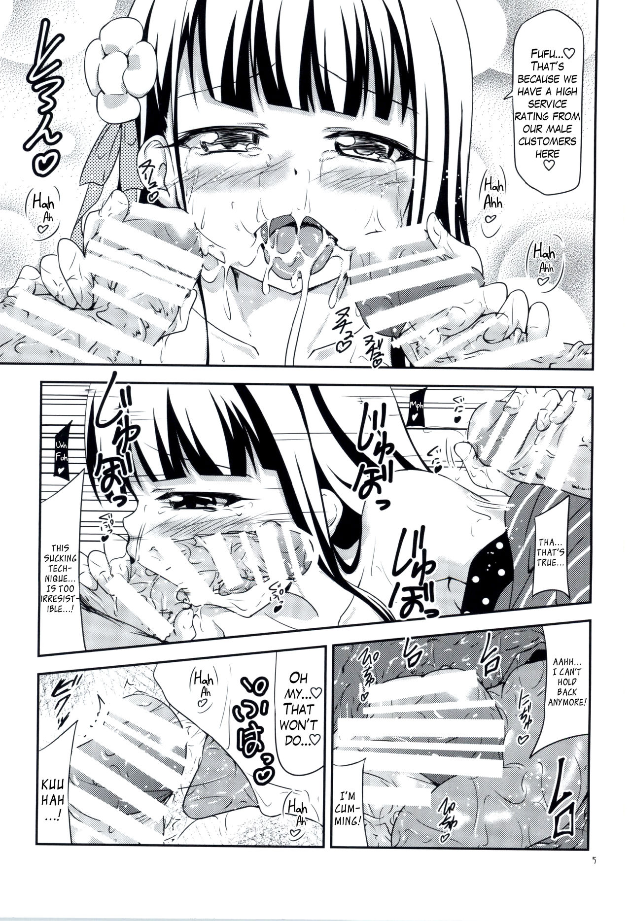 Amausaan no Himitsu Menu | Amausaan's Secret Menu page 4 full