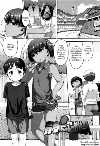 [Chiguchi Miri] Seishun ni Bukkakero! (Shogo Beat) [Spanish] [Avatar-kun] cover