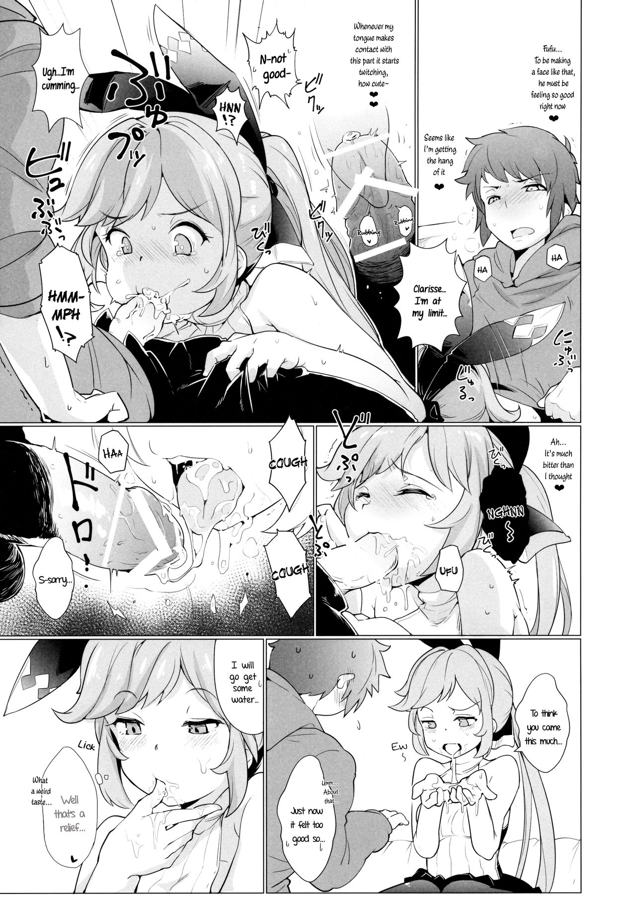 Cheri_Cherie page 11 full