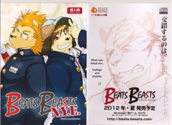 (C81) [Beats Beasts Partners (Kishiguma Toragorou)] BEATS BEASTS N.Y.E. [English] [Rou] cover