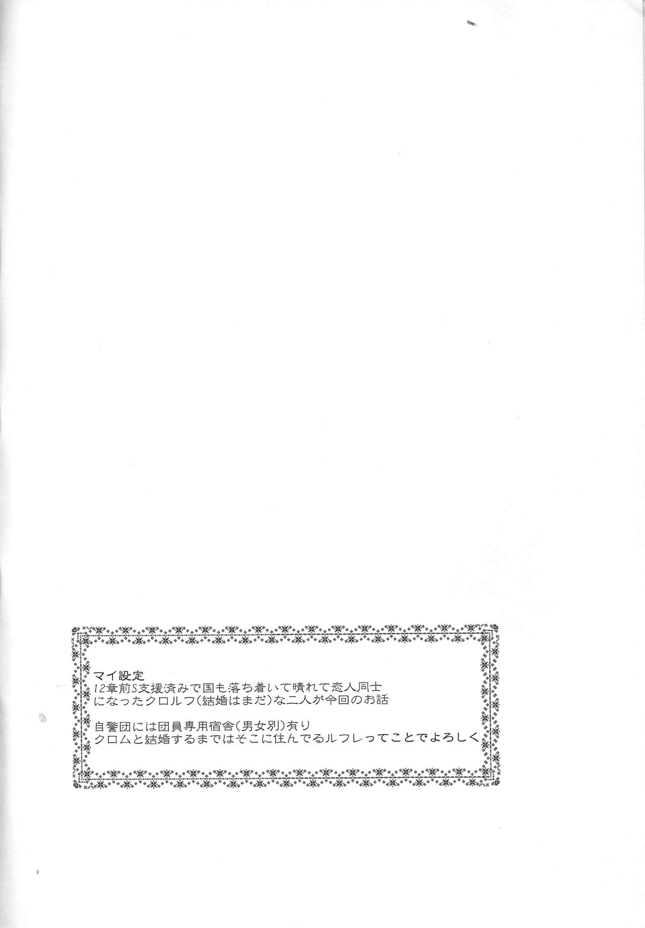 Kurorufu page 4 full