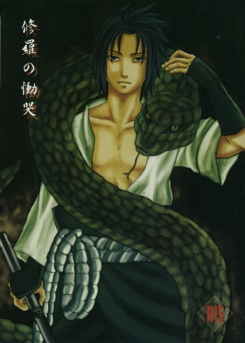 (C70) [Engawaken (Sokabe Ren)] Shura no Doukoku | Lamentation of the scene of carnage (Naruto) [English] [Arigatomina + Tekuu] cover