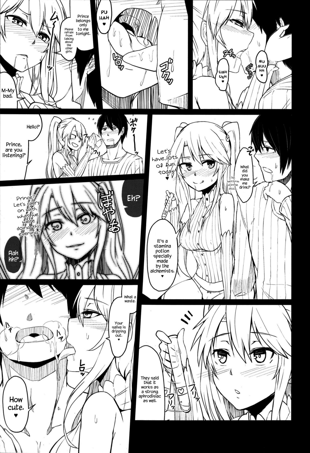 Yamitsuki Sybilla page 10 full