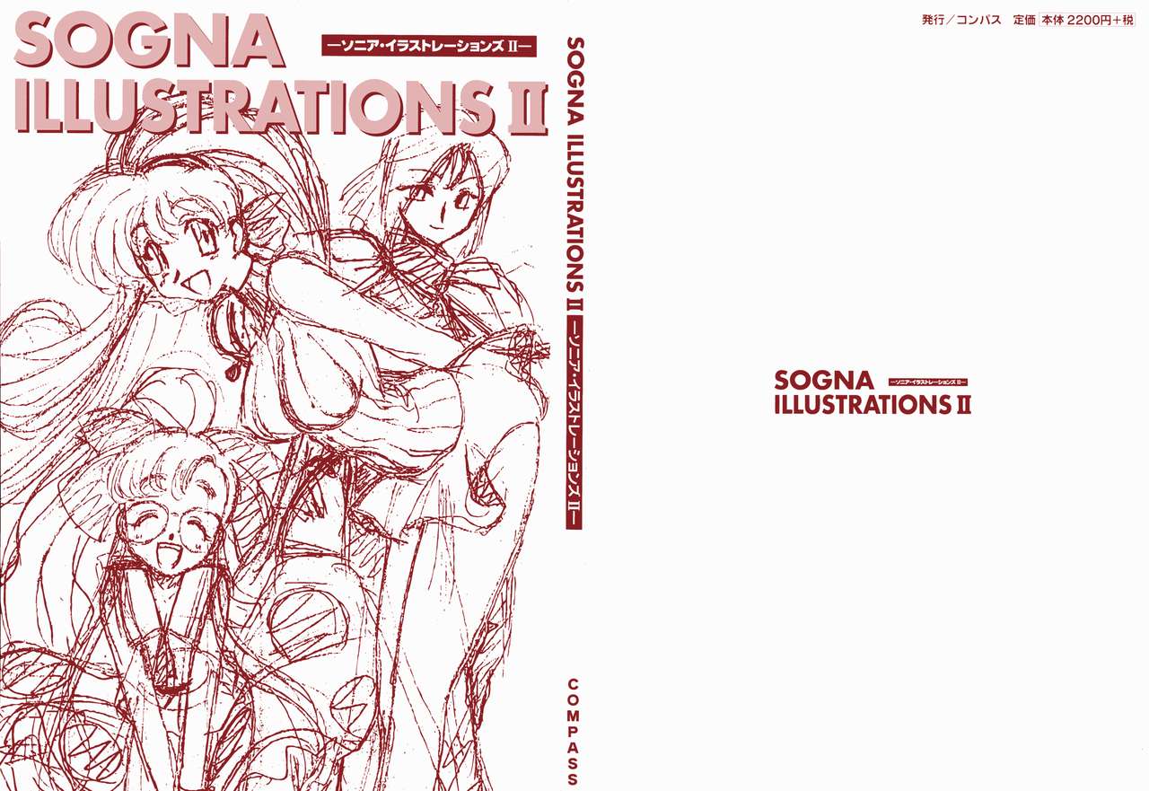 SOGNA ILLUSTRATIONS II page 2 full