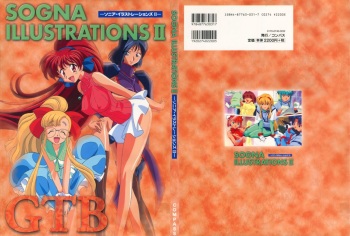 SOGNA ILLUSTRATIONS II cover