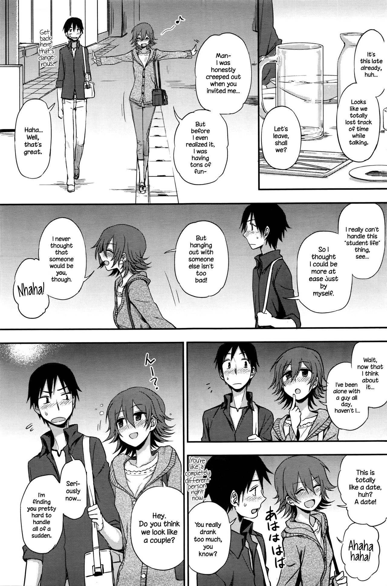 Ruitomo page 7 full