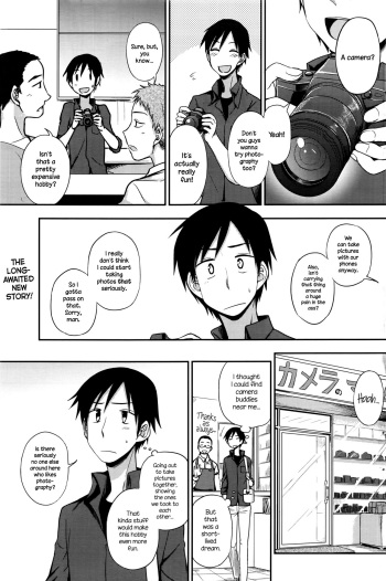 [Kumano Tooru] Ruitomo (COMIC Penguin Club 2016-06) [English] {NecroManCr} cover