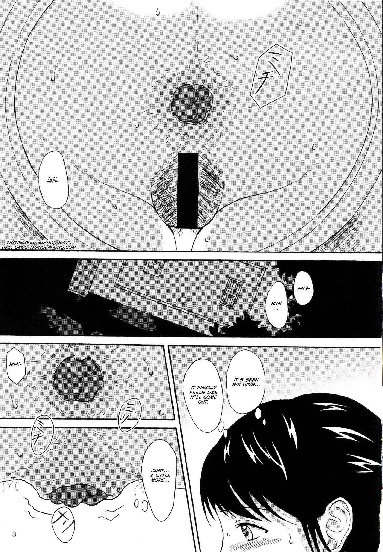 Natsuben. page 3 full
