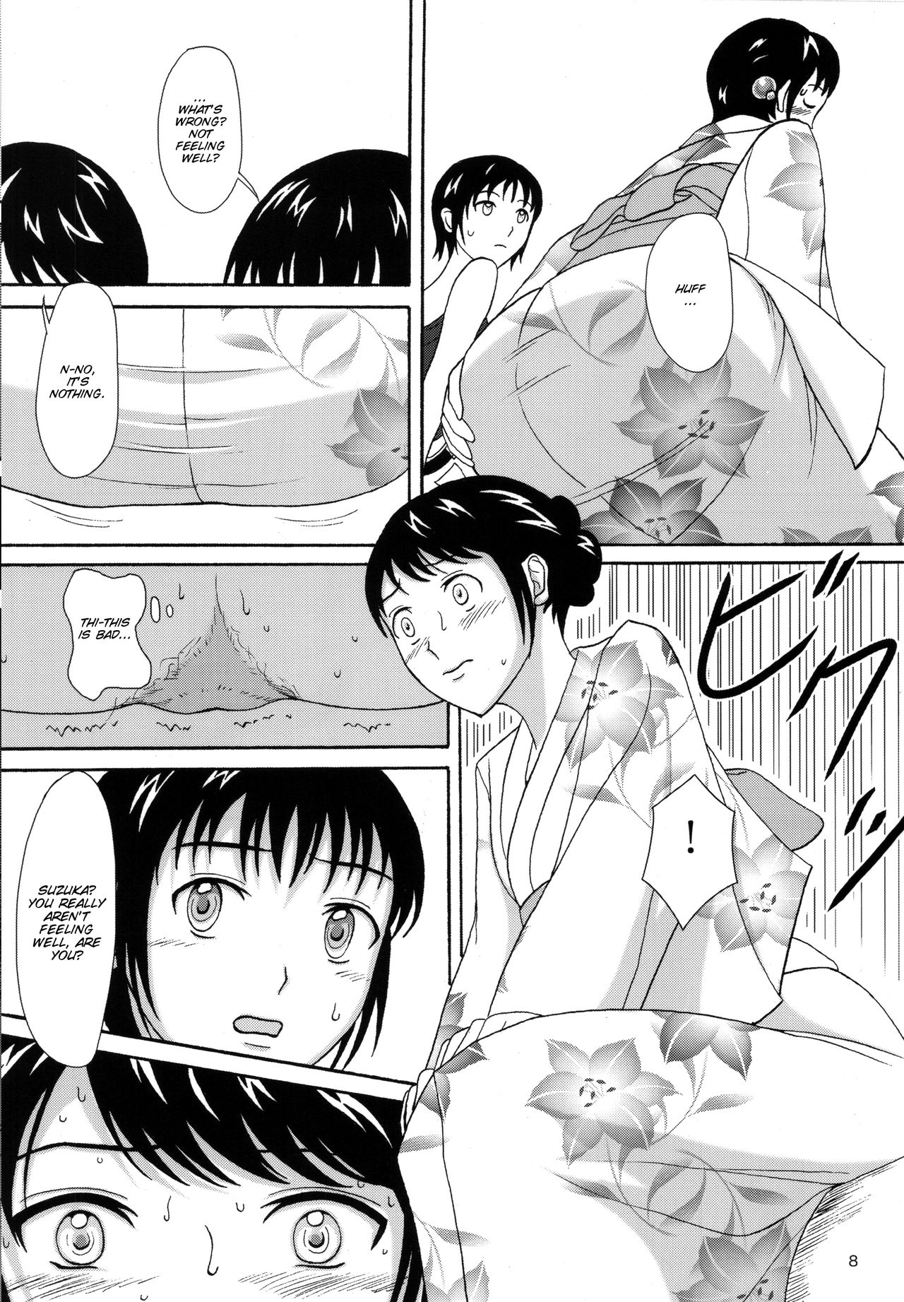 Natsuben. page 8 full
