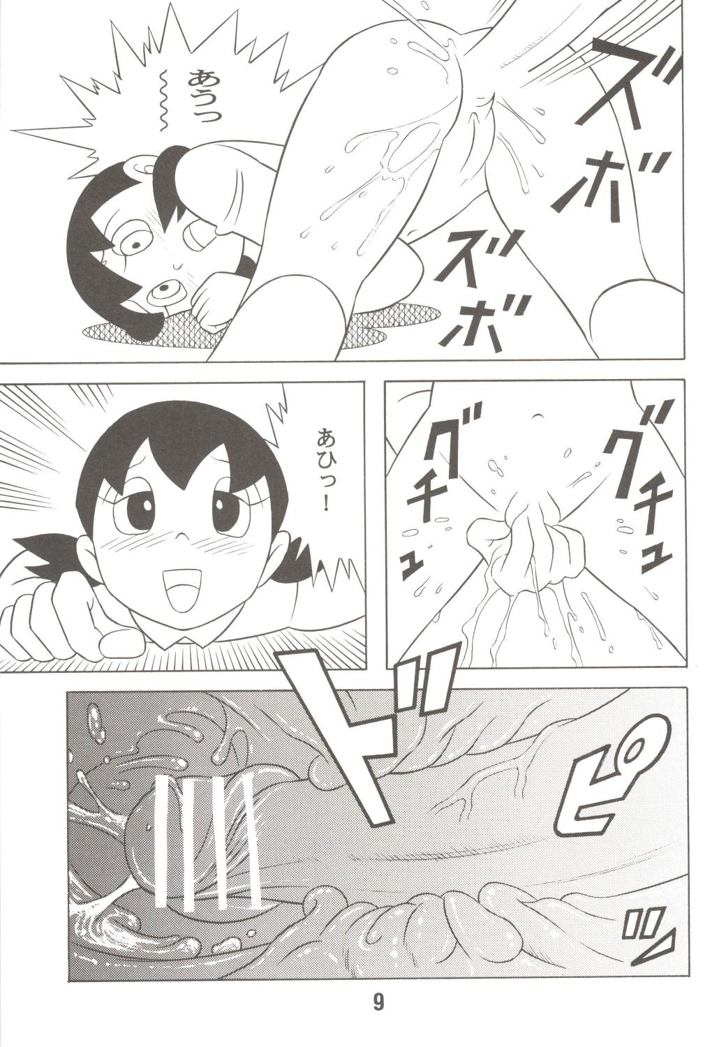 MS / Sizukan page 9 full