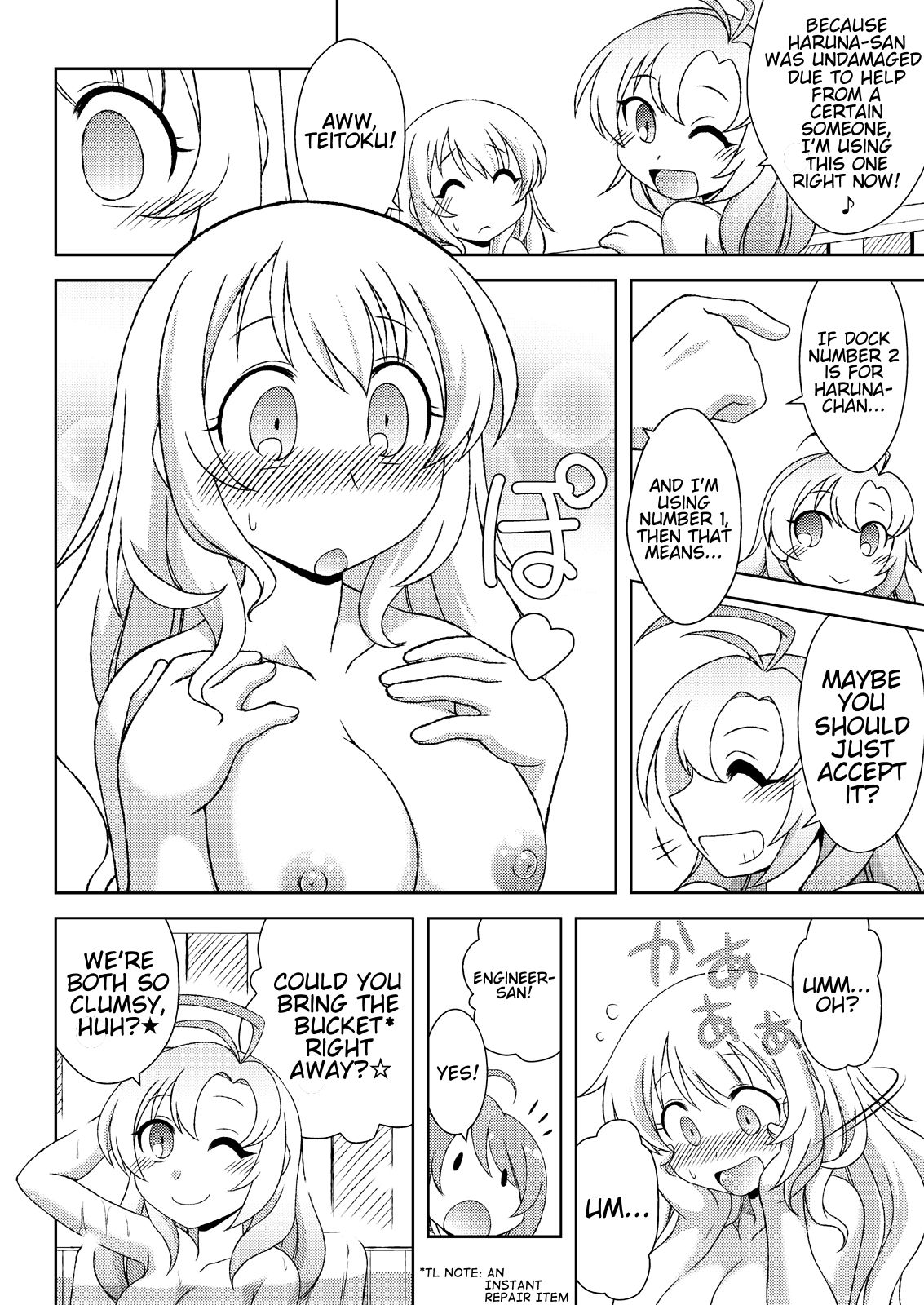 Atago no Kaeru Basho page 11 full