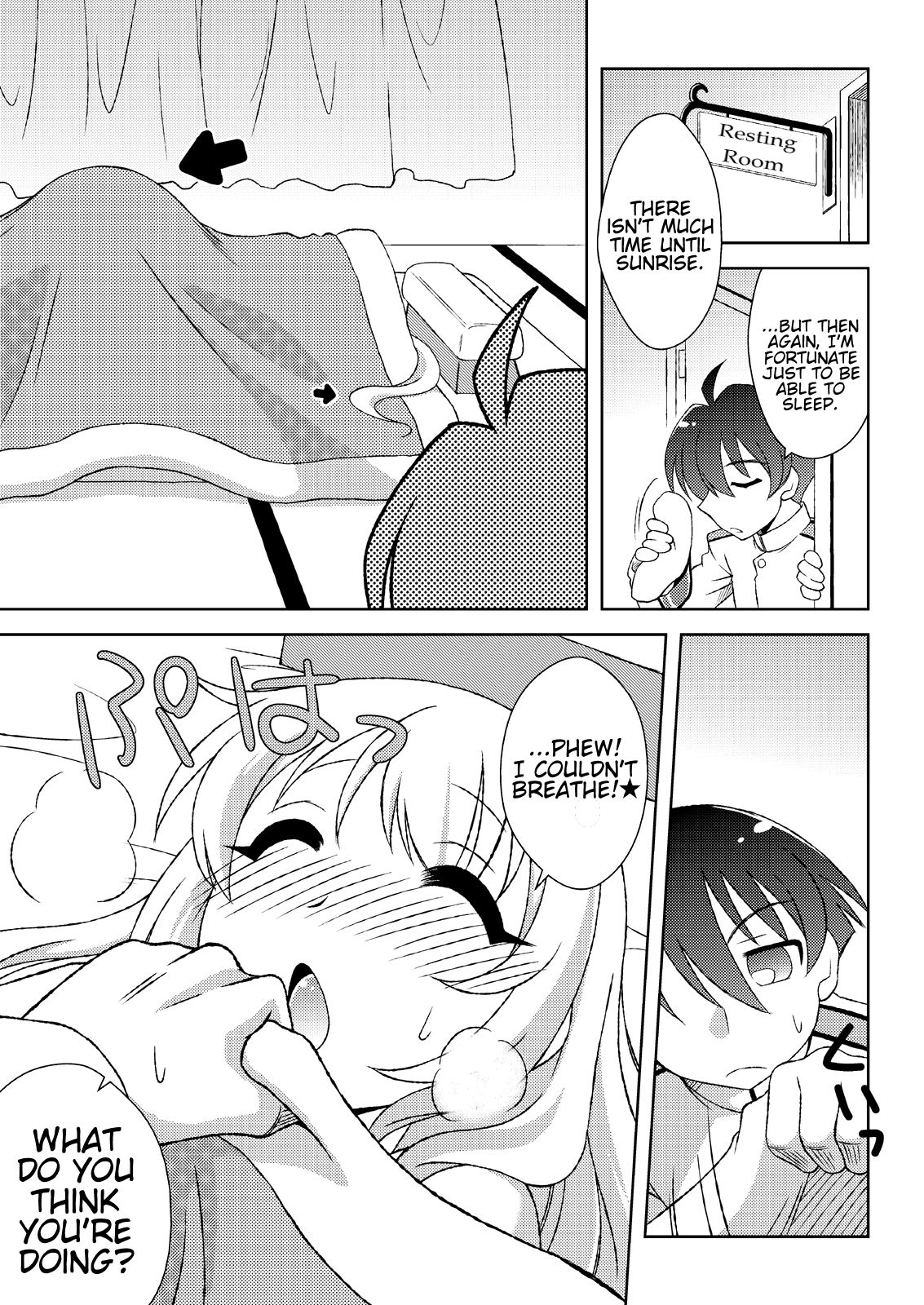 Atago no Kaeru Basho page 12 full