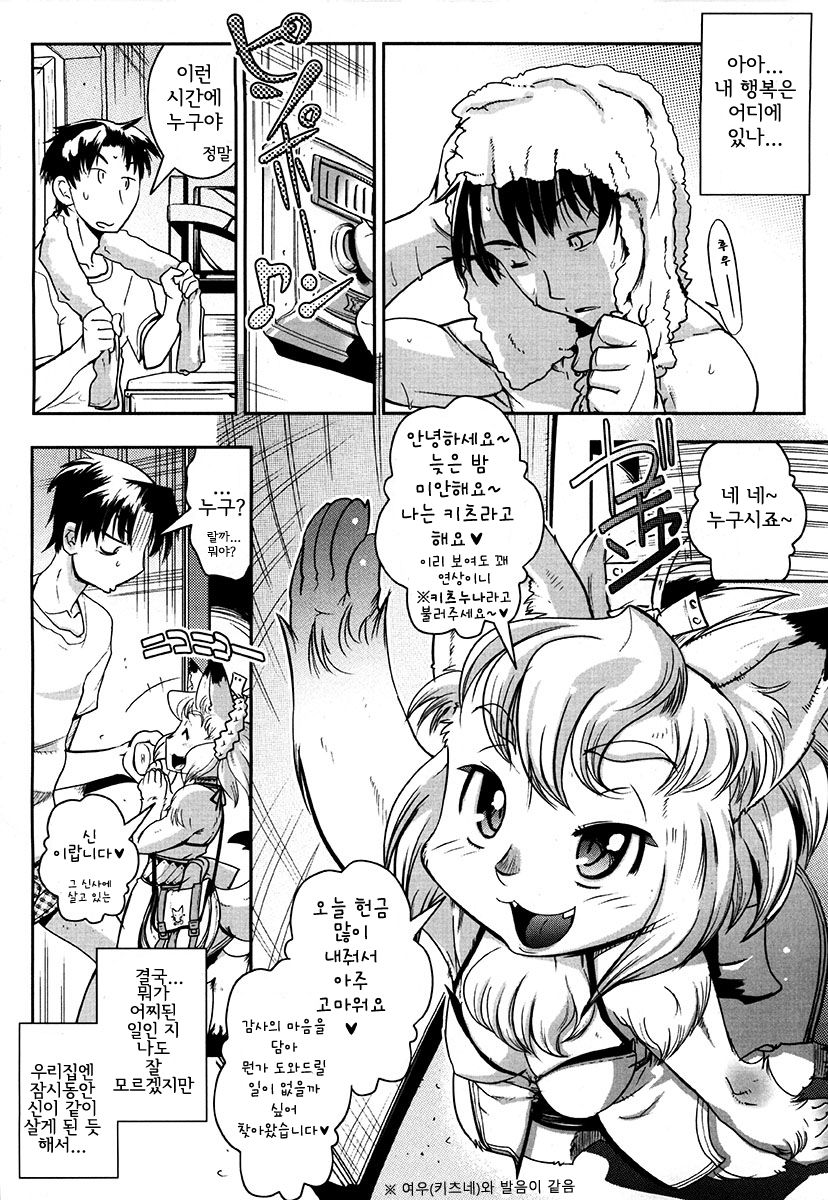 YELLOW★POP page 12 full
