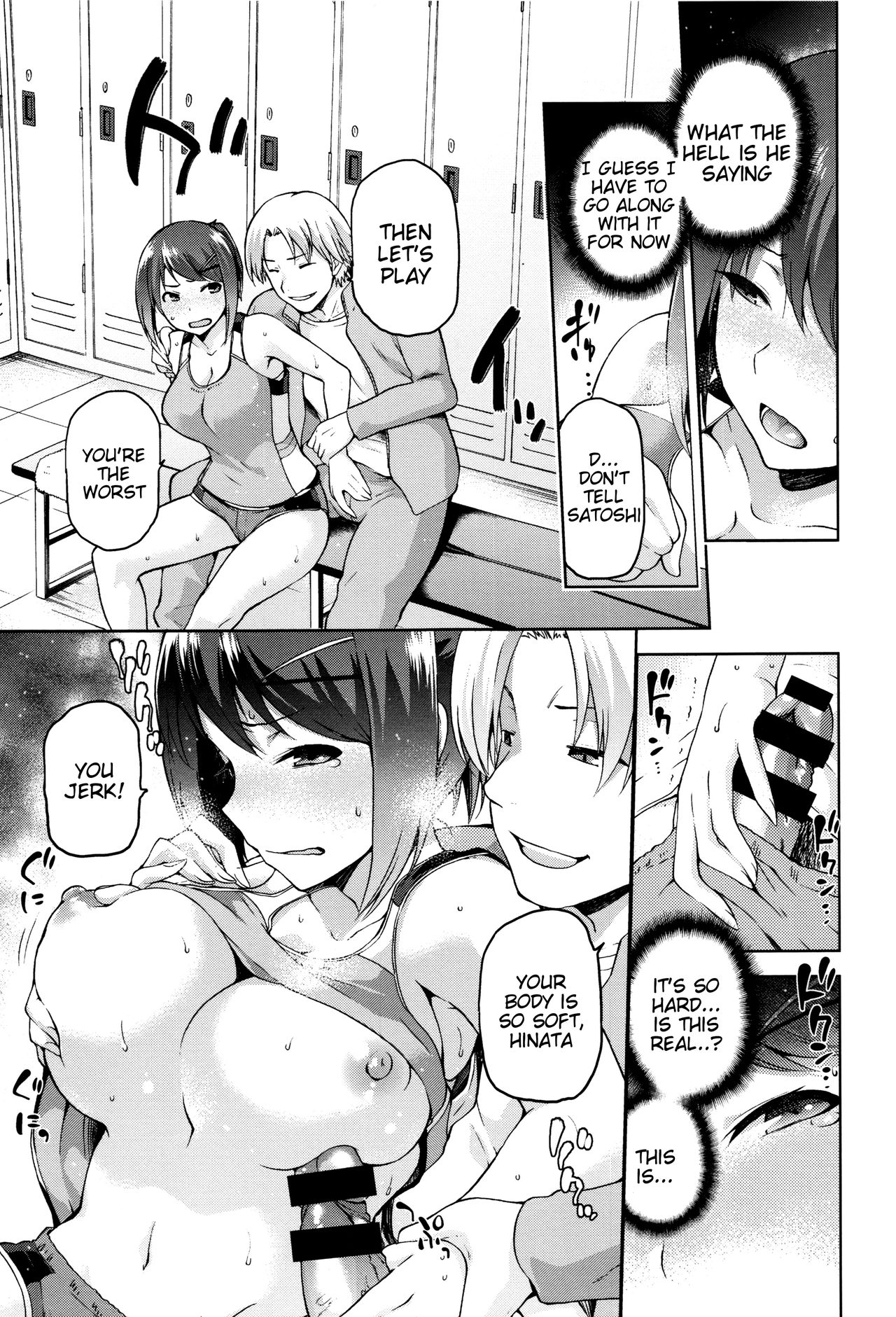 Hinata NTRism page 8 full