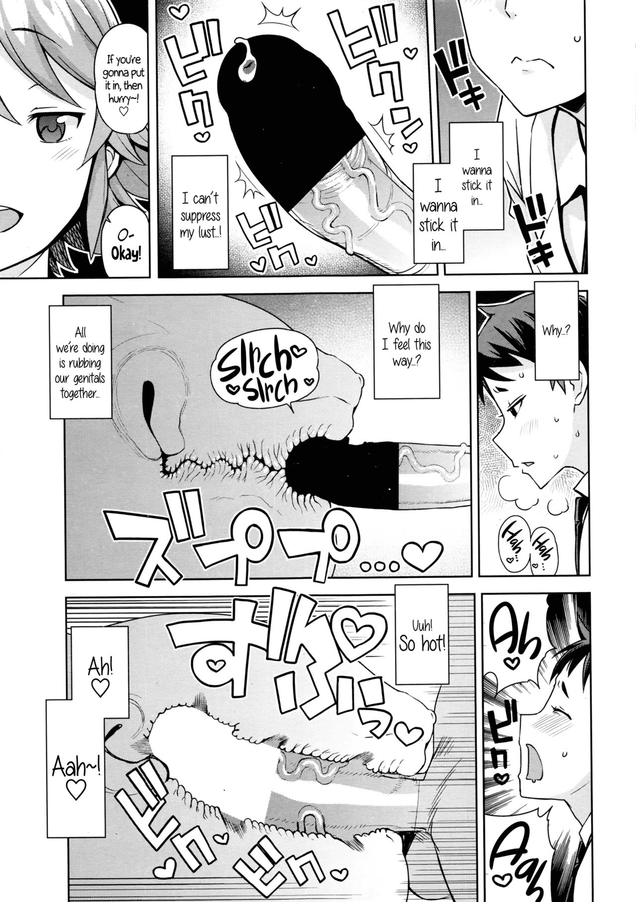 Danshi Daraku Iinkai | Young Men Corruption Committee page 11 full