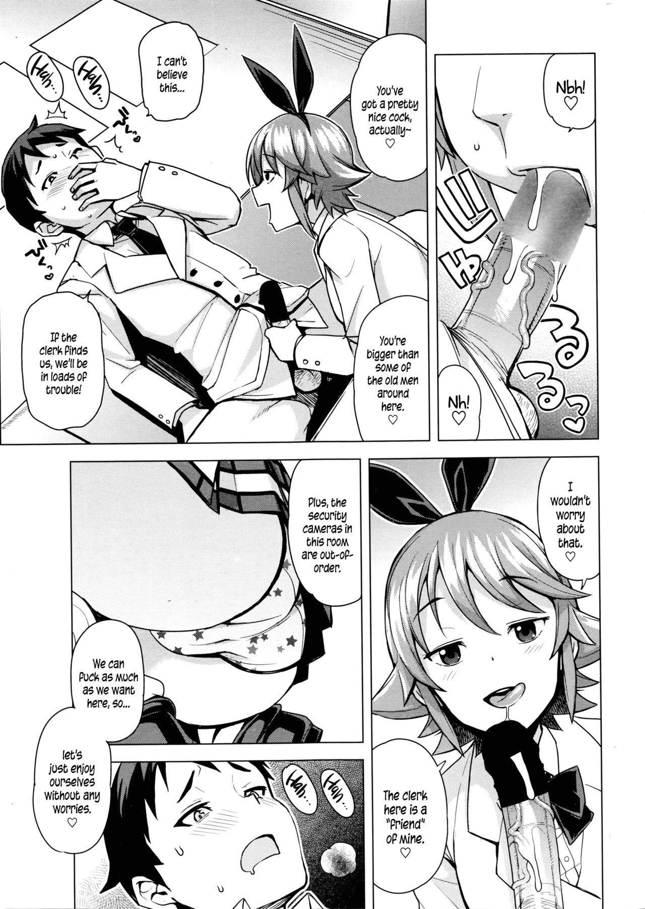 Danshi Daraku Iinkai | Young Men Corruption Committee page 7 full