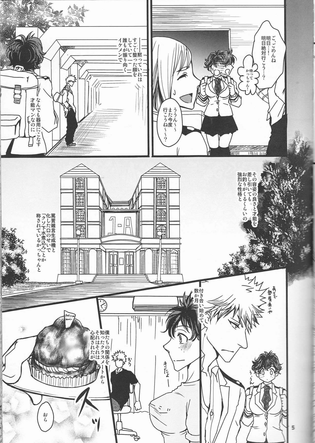 Super Darling Bakugou Katsuki page 6 full