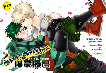 (C91) [cacho*cacho (Morihisa Iku)] Super Darling Bakugou Katsuki (Boku no Hero Academia) cover