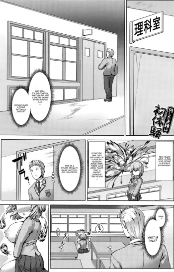 [Danbo] Nokoshita Miren wa Hatsutaiken (COMIC Anthurium 035 2016-03) [English] [CGrascal] cover
