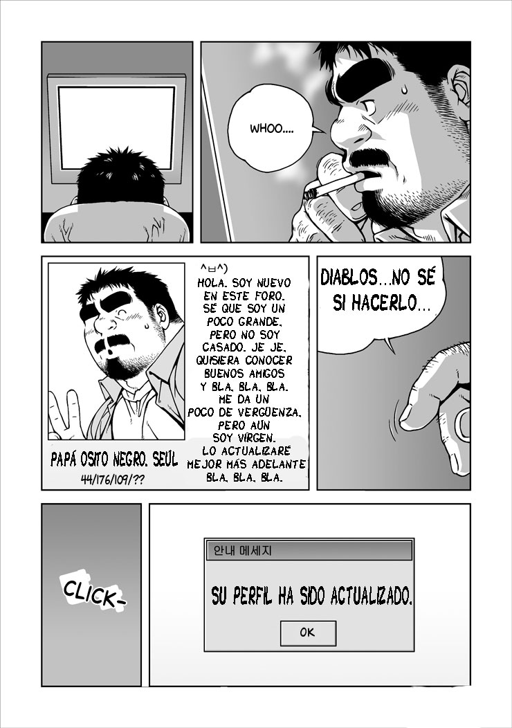 Gerente de medianoche page 1 full