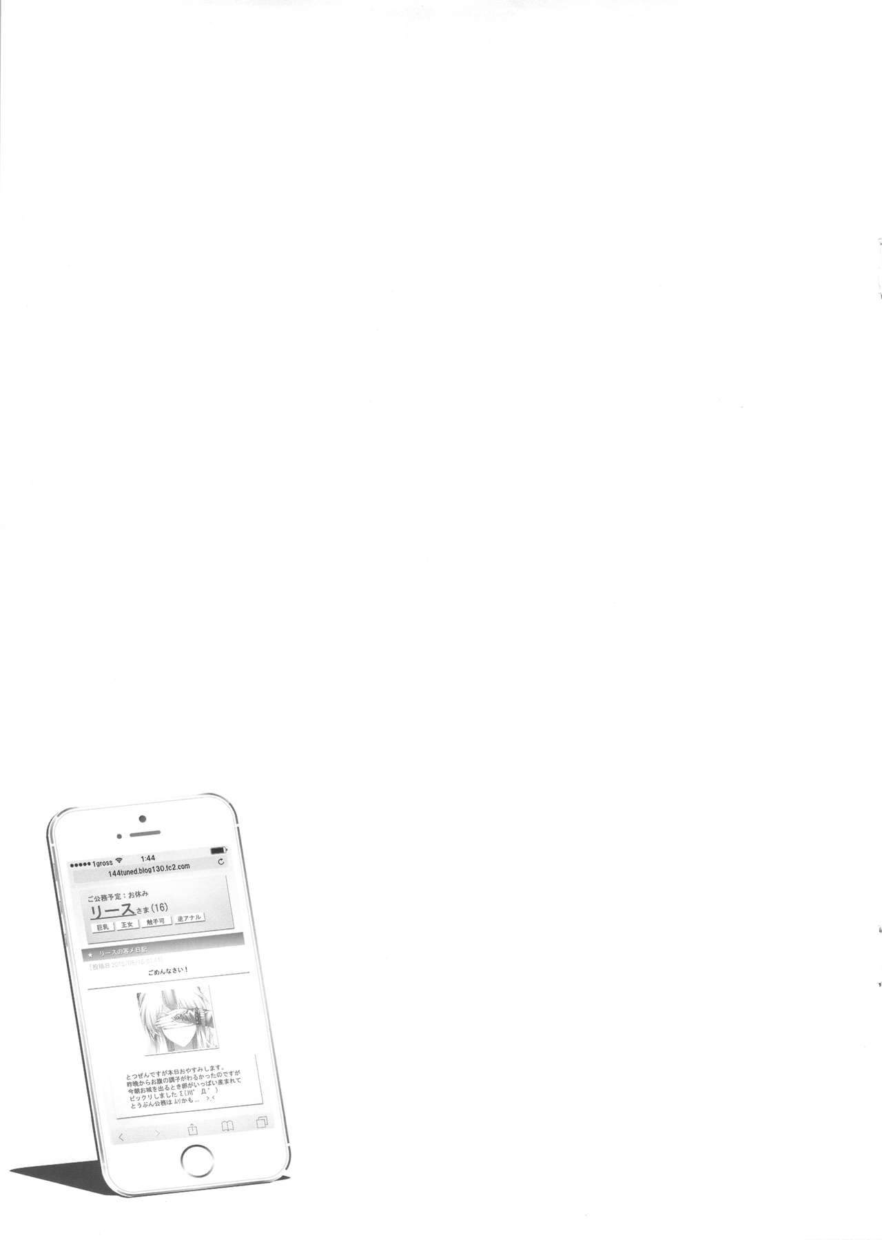 NEED FOR RIESZ page 12 full