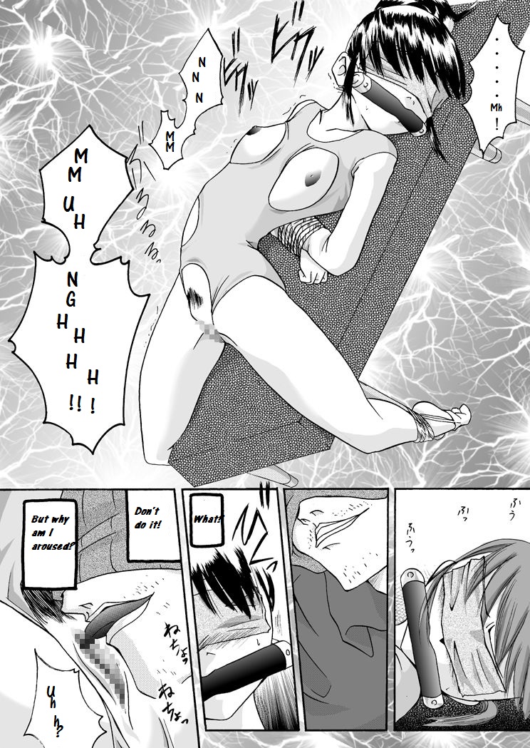 Yokubou Kaiki Dai 97 Shou -Houkago no Akumu 6 Shintaisou Leotard Musume Hen- page 8 full