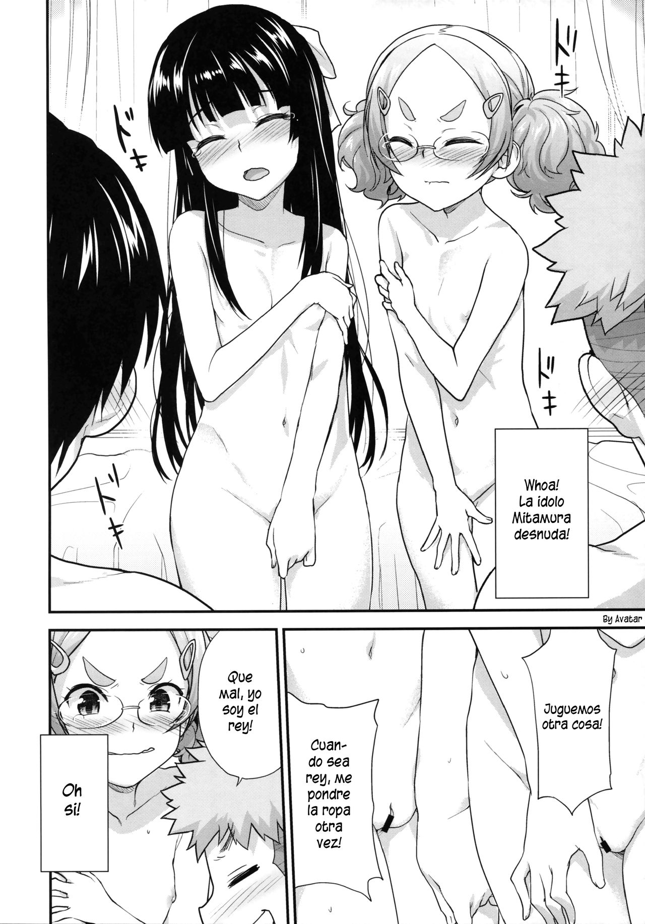 Kodomo no Ou-sama Game | Children's King Game page 11 full