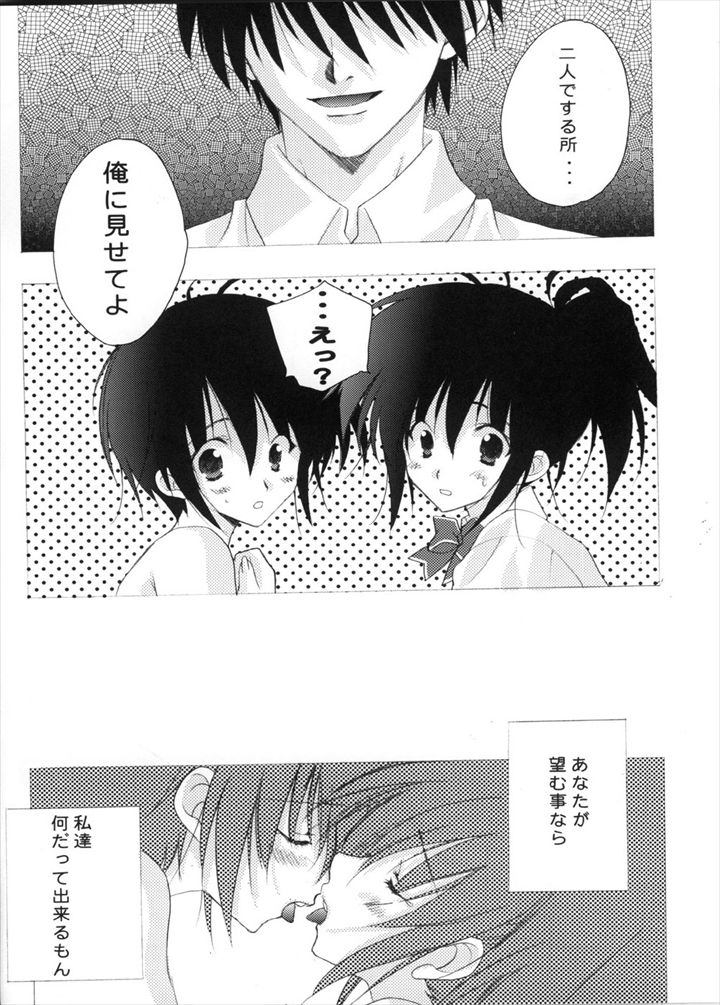M-06 page 11 full