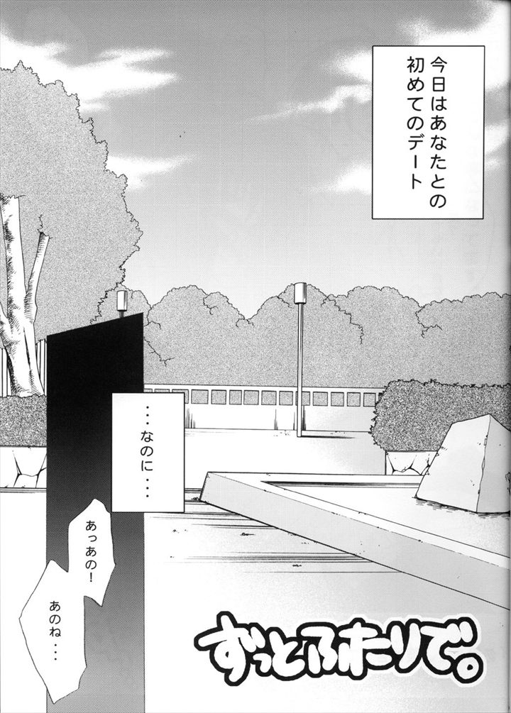 M-06 page 6 full