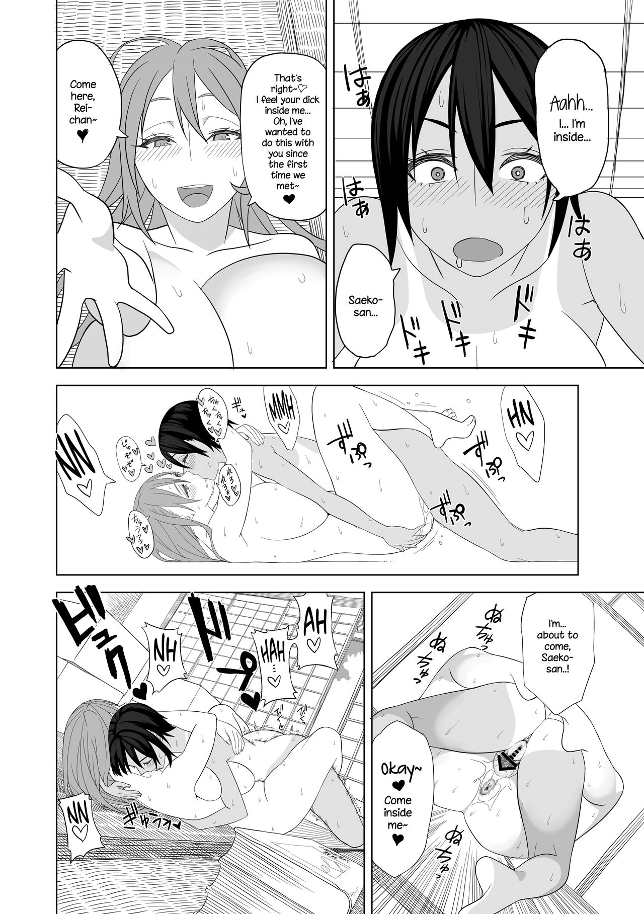 Love Love Sex Hon page 11 full