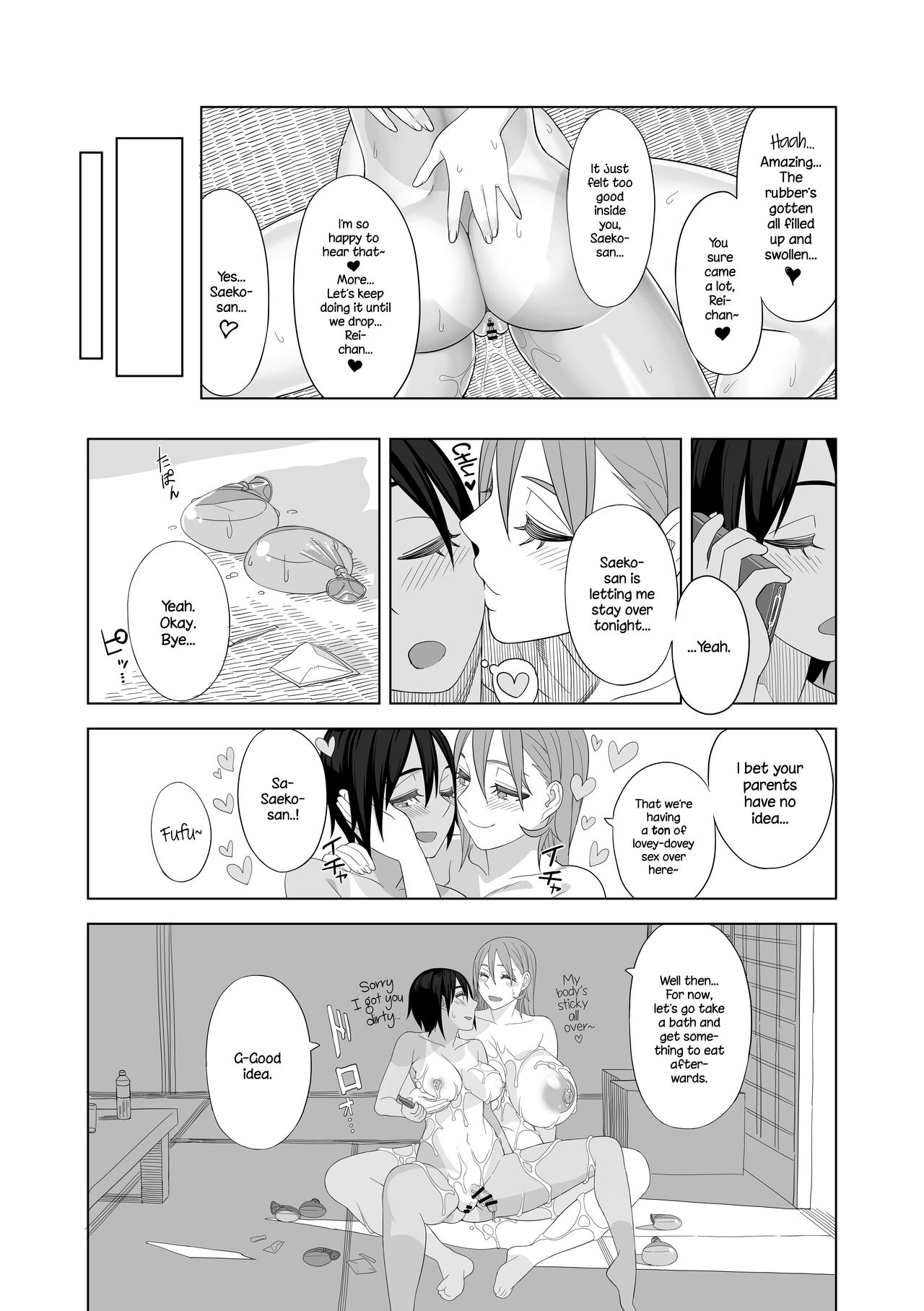 Love Love Sex Hon page 12 full