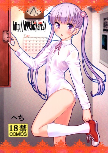 (C89) [Archives (Hechi)] http://d99.biz/arc2/ (New Game!) [English] =CaunhTL= cover