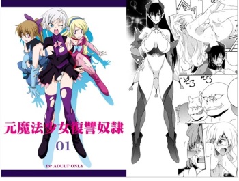 [F.A (Honoutsukai)] Moto Mahou Shoujo Fukushuu Dorei 01 [Digital] cover