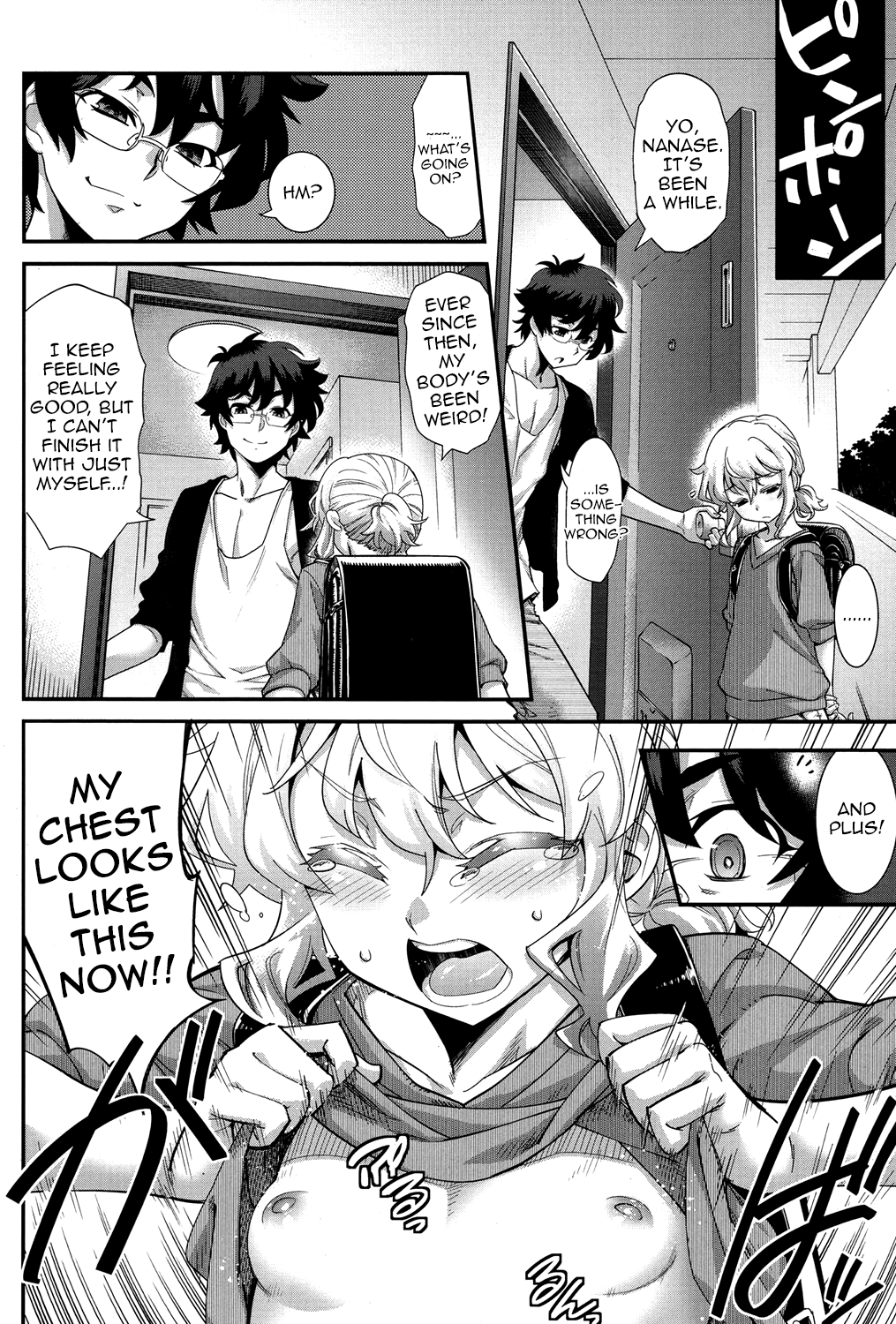 Hatsukoi Destruction page 12 full