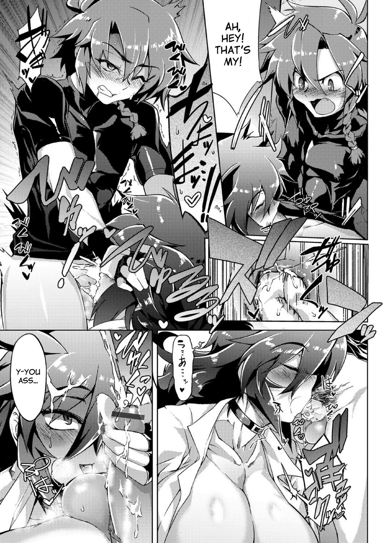 Danji Nyuuyou! | In Need of Boys! page 12 full