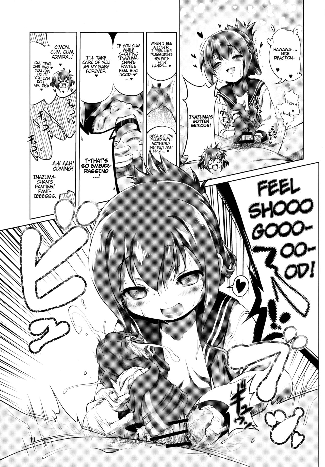 Byuubyuu Destroyers! page 11 full