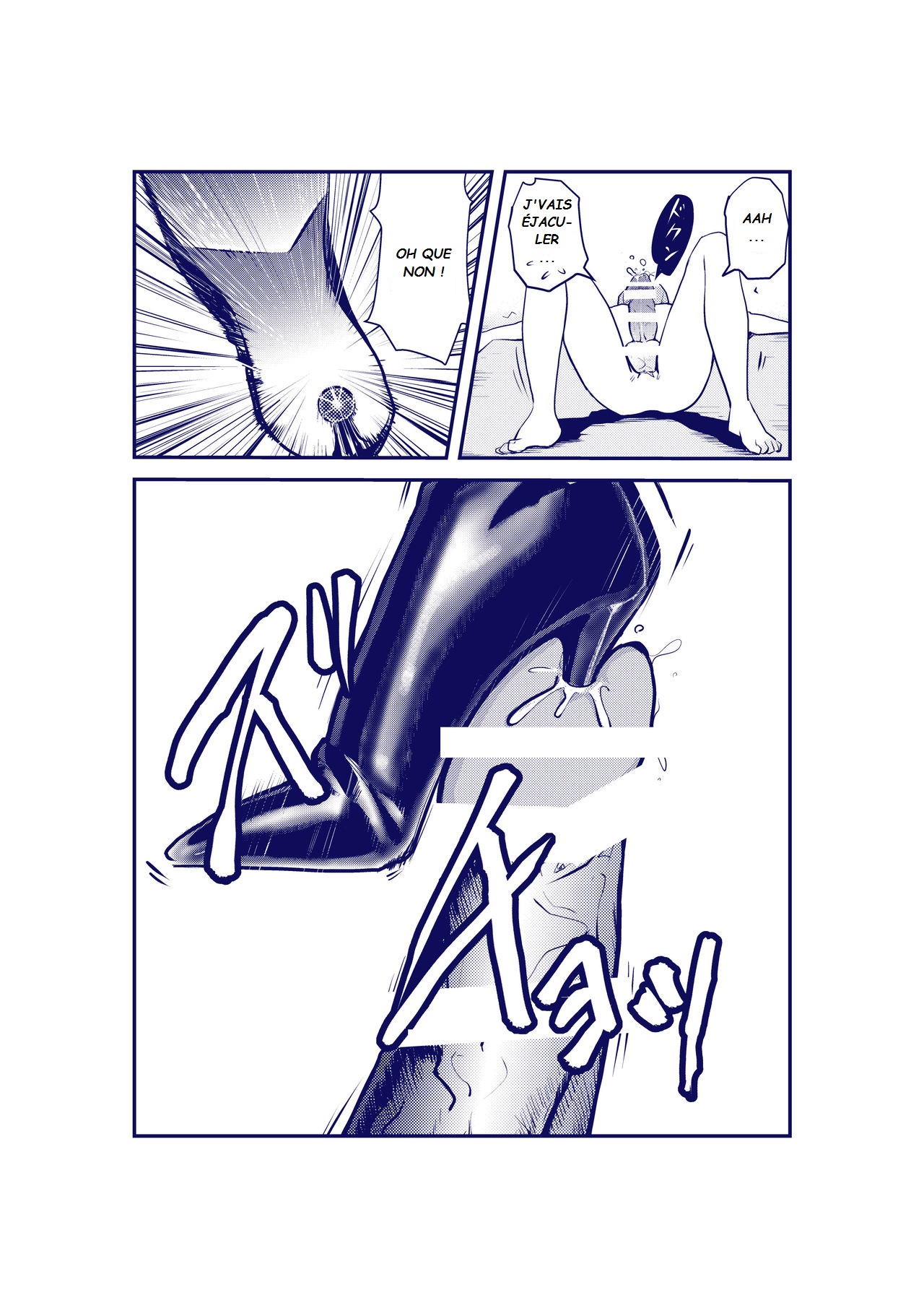 Dankon Ijime page 11 full