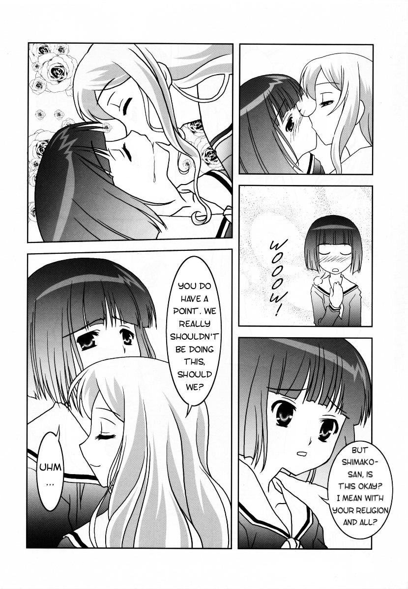 Sakurairo no Shita de Kuchizuke o page 12 full