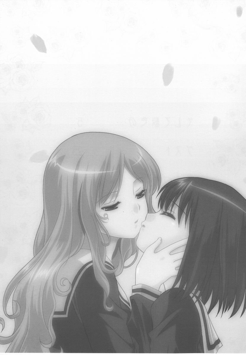Sakurairo no Shita de Kuchizuke o page 3 full