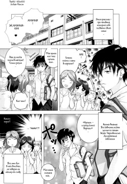 Mama o Hitorijime | Mama is monopolized