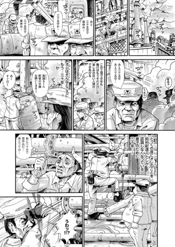 [Yonoi Seiichiro] Bishoujo Factory cover