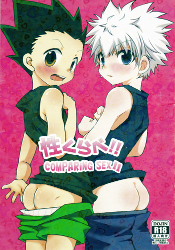 (Shota Scratch 24) [MiUMiU (Amin)] Sei Kurabe!! | Comparing Sex!! (Hunter x Hunter) [English] [HXH-Doujinshilivejournal] cover