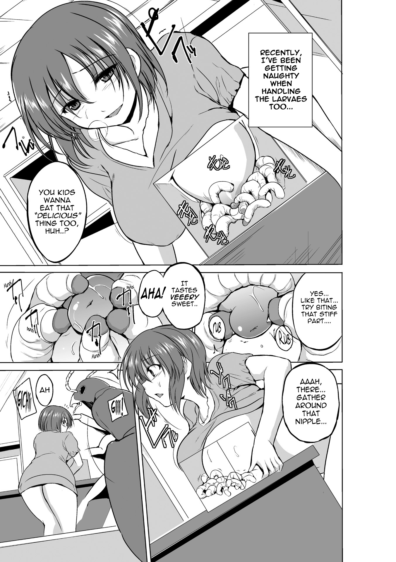 Mushi Yuugi Saishuuwa page 11 full