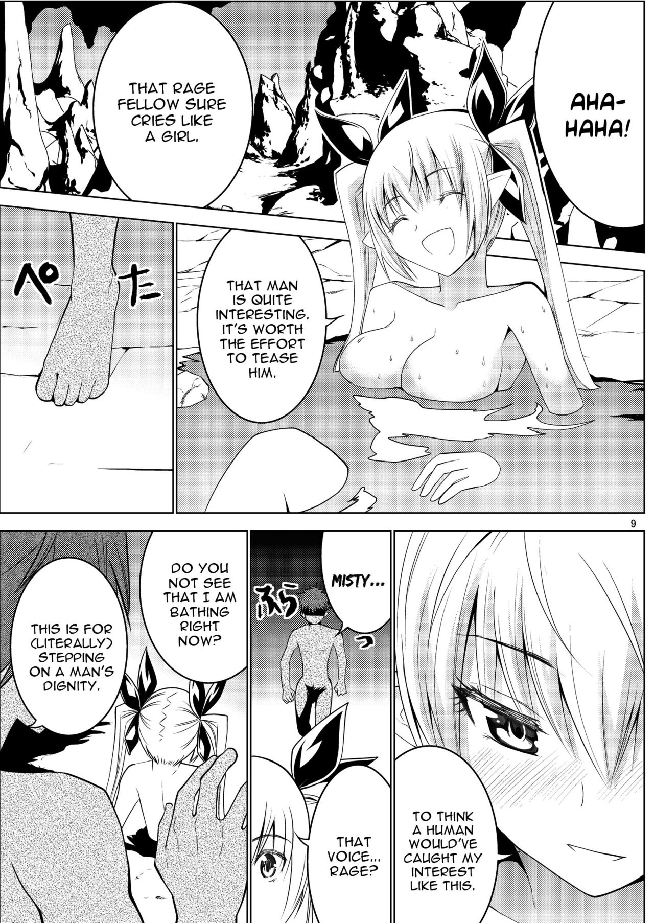 Misty Quest page 11 full