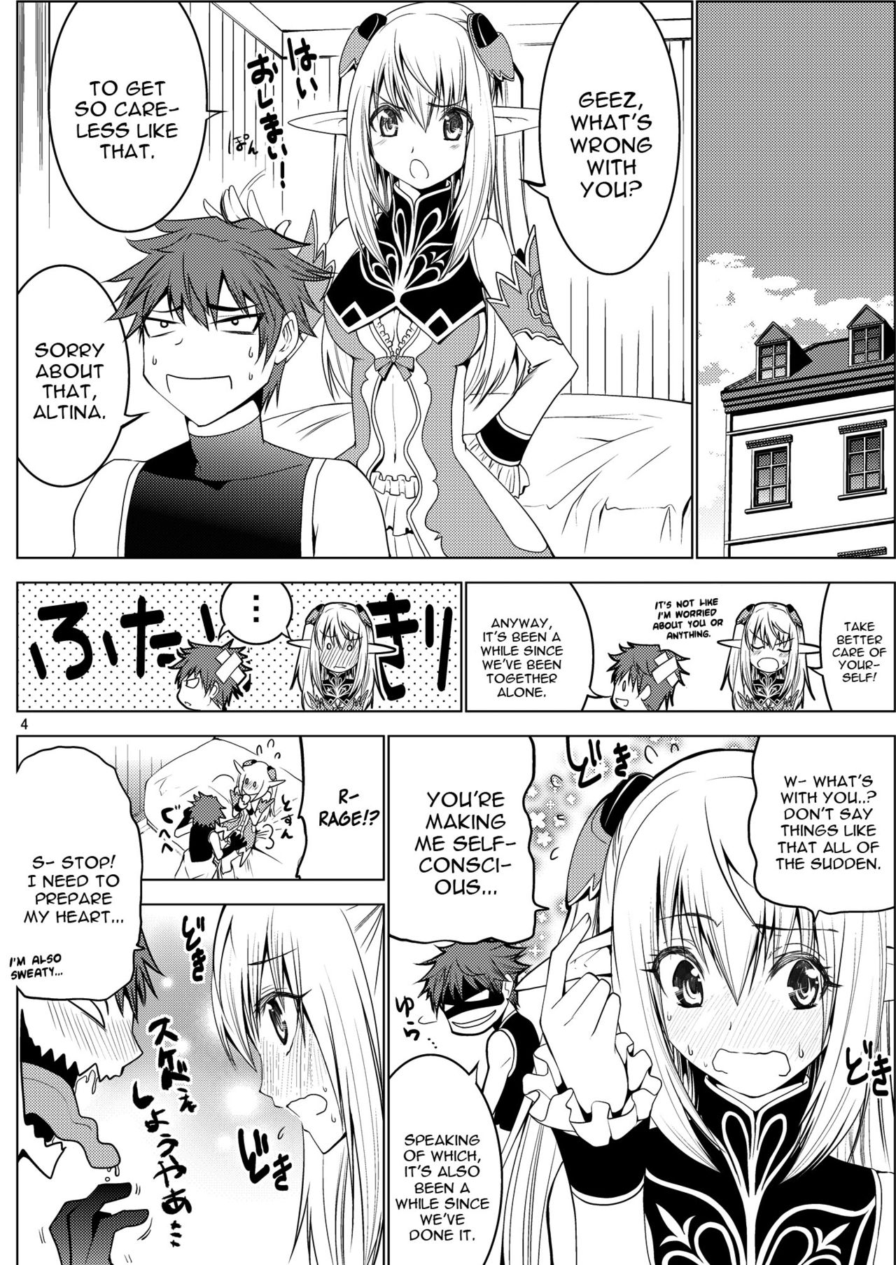 Misty Quest page 6 full