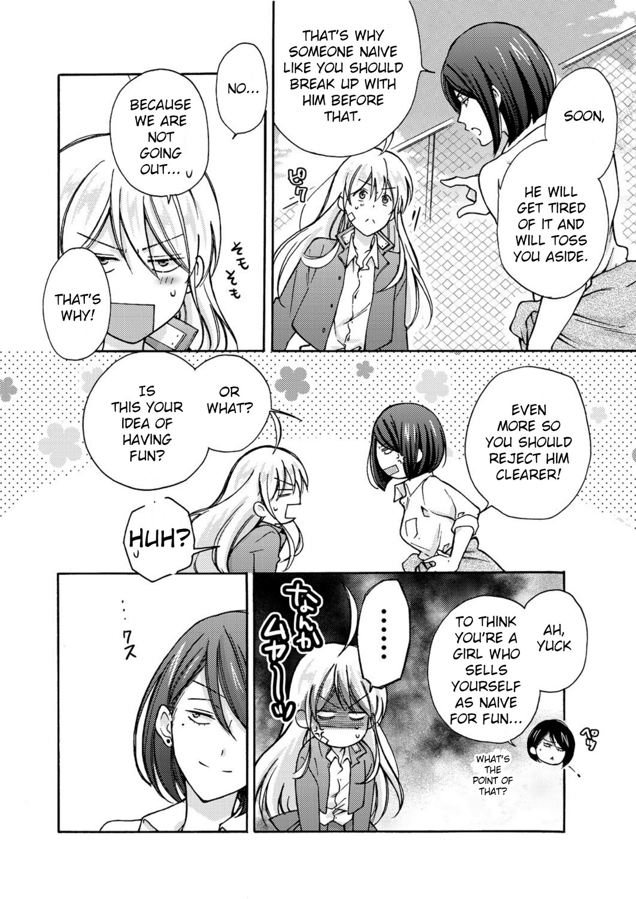 Nyotaika Yankee Gakuen ☆ Ore no Hajimete, Nerawaretemasu 5 page 11 full
