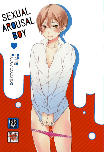 (J.GARDEN 37) [99mg (Coconoe Ricoco)] Hatsujou Seirikei Danshi | Sexual Arousal Boy [English] [BBQ Brother Scans] cover