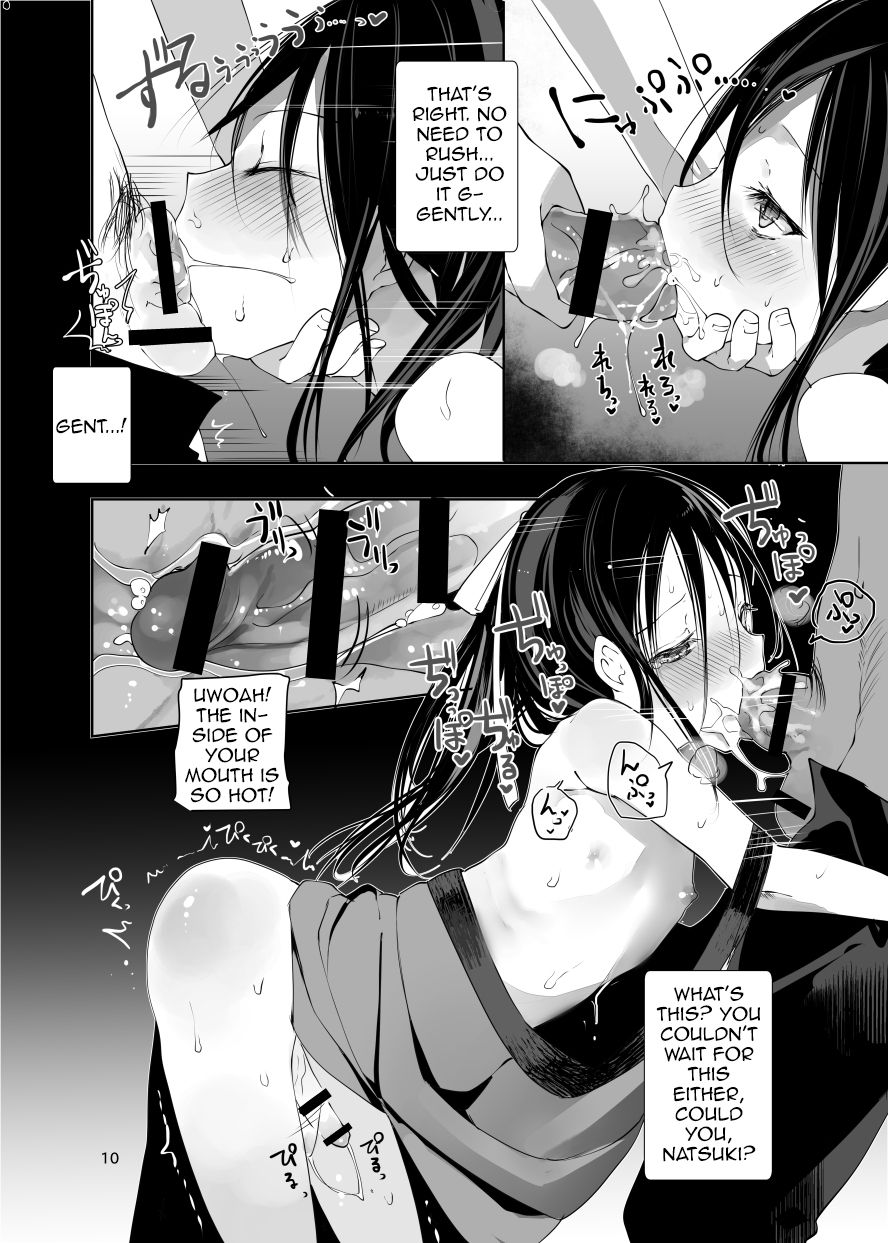 Kairou Kitan page 9 full